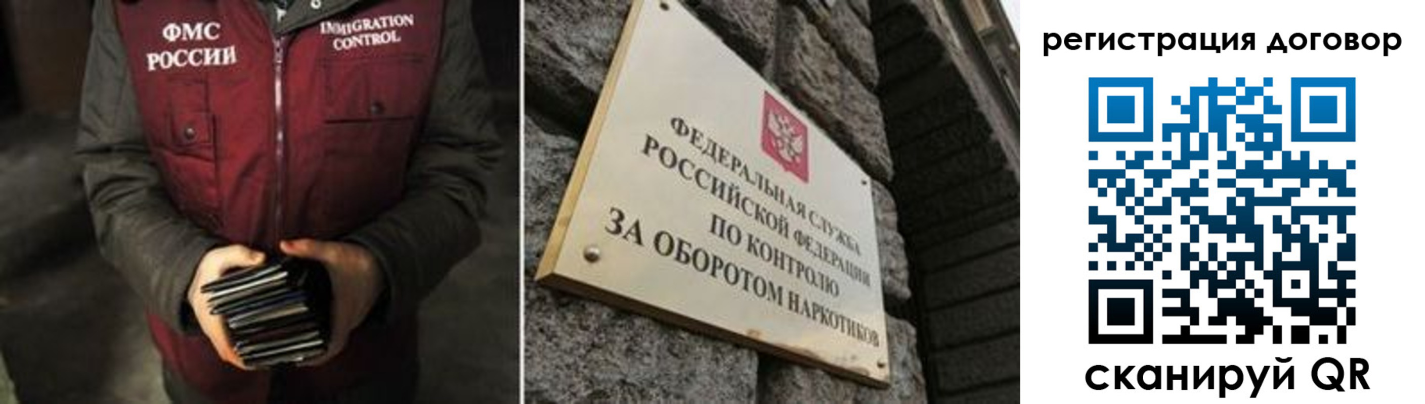 прописка гарантия в Лодейном Поле