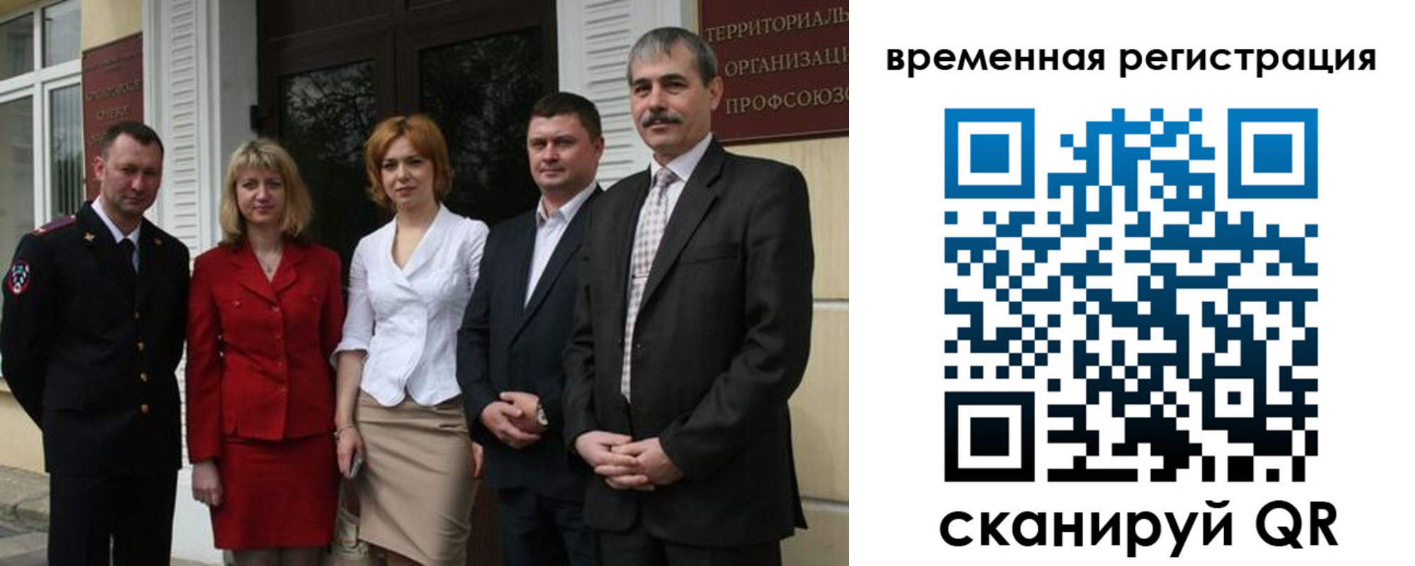 прописка для кредита в Лодейном Поле