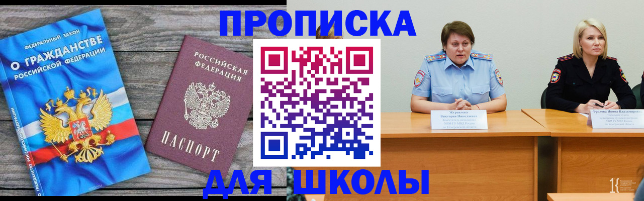 временная регистрация госуслуги в Лодейном Поле
