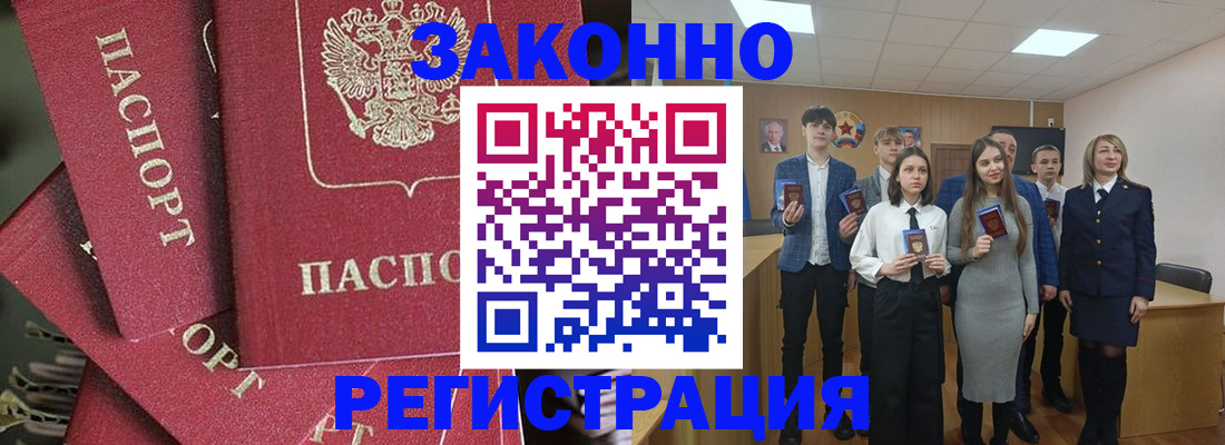 найти адрес прописки в Лодейном Поле
